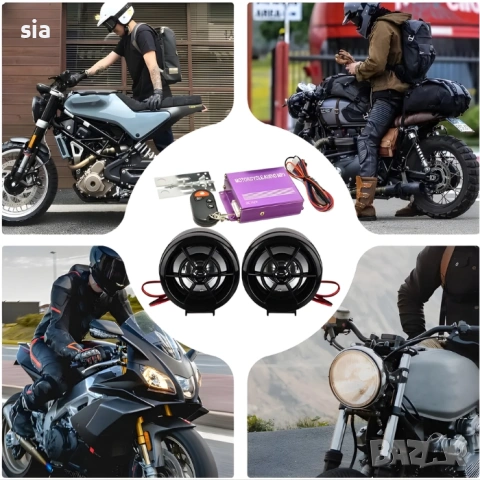 Музика за мотор, Тонколони за мотоциклет с Bluetooth и захранване, 2бр, снимка 2 - Части - 53957423