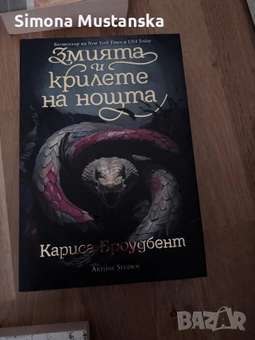 Книги, снимка 4 - Художествена литература - 54585070