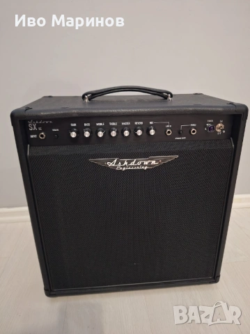 Ashdown SX-5C лампов усилвател за китара