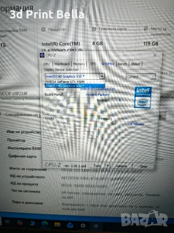 HP Pavilion gaming 15-ak032tx, снимка 7 - Лаптопи за игри - 55322738