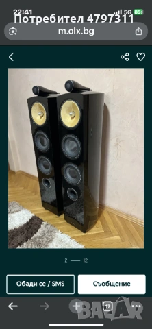 Bowers & Wilkins 804 D2 Diamond, снимка 7 - Тонколони - 54383777