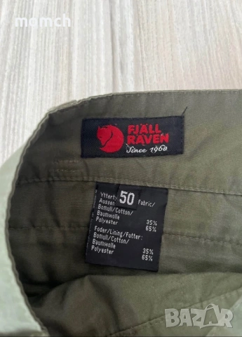FJALLRAVEN-мъжки панталон размер 50(М), снимка 6 - Екипировка - 54530079