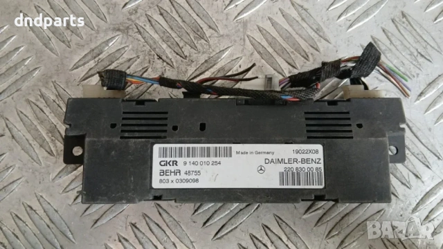 Модул Mercedes S W220 2001 2208300085 9140010254