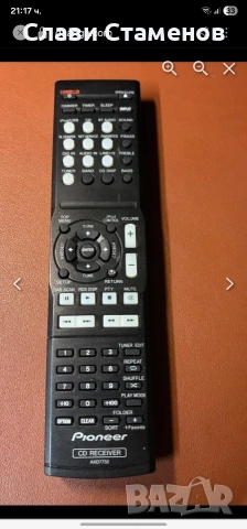 Търся - Pioneer axd 7732, снимка 3 - Ресийвъри, усилватели, смесителни пултове - 54656801
