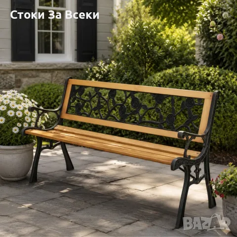 Градинска пейка 125 см с метална рамка и дърво, снимка 8 - Градински мебели, декорация  - 55328915