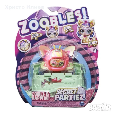 ZOOBLES Магическо топче Z-Girlz трансформираща се фигурка в кукла, снимка 5 - Други - 55523919