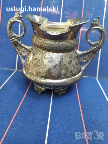 Старинен посребрен съд