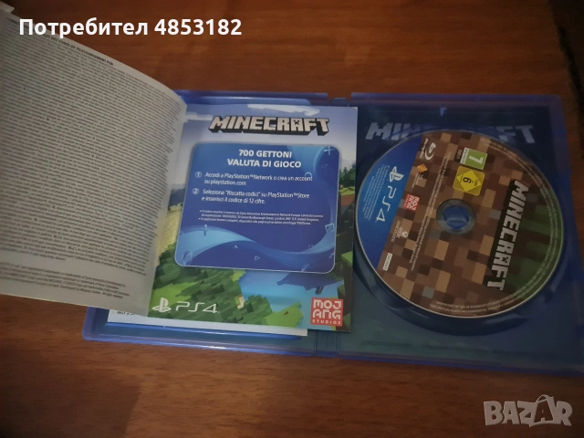 Playstation 4 pro HORIZON ZERO DAWN edition, снимка 9 - PlayStation конзоли - 54904336