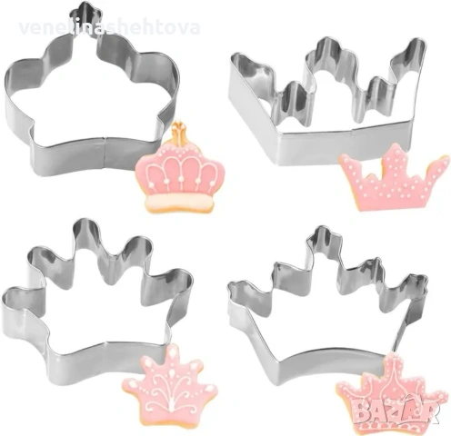 4 броя корони корона метални резци резец тесто бисквитки фондан декорация торта 