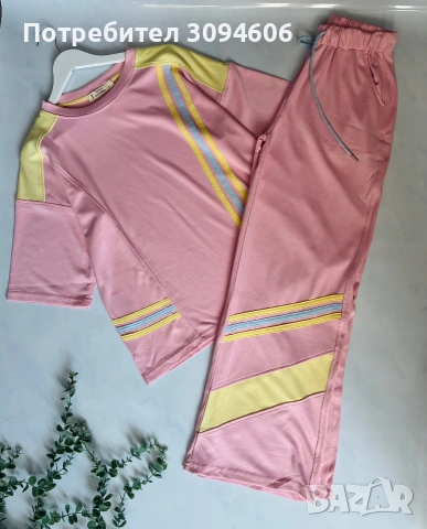 Жълти, розови, кафяви комплекти, снимка 3 - Комплекти - 54142882