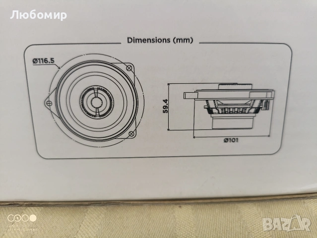 Focal Car Audio IC BMW 100 100 мм неодимови коаксиални високоговорители за BMW , снимка 13 - Аксесоари и консумативи - 54857000