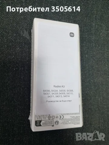Xiaomi Redmi A3 (64GB) Нов (неразпечатан) , снимка 3 - Xiaomi - 55473296