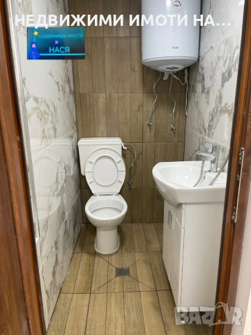 Партерен апартамент 