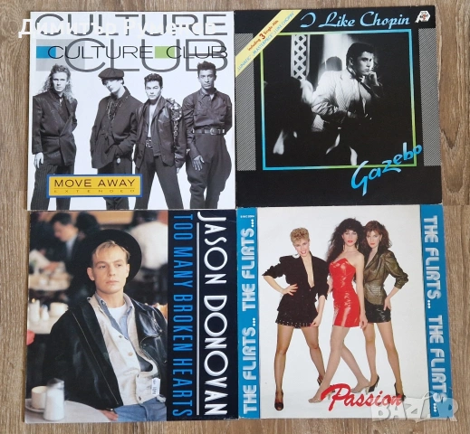 Плочи за грамофон vinyl