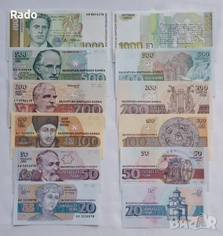 Лот от Непрегъвани Банкноти Оригинал (UNC) 6 бр . България. 1991г - 1994г година. 