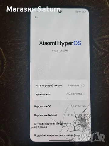 Redmi note 11 128 гигабайта със счупен екран, снимка 4 - Xiaomi - 55432766