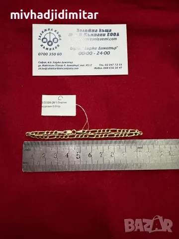 ***УНИКАЛЕН МОДЕЛ*** Златна гривна 3.01гр. 14к, снимка 2 - Гривни - 55402151