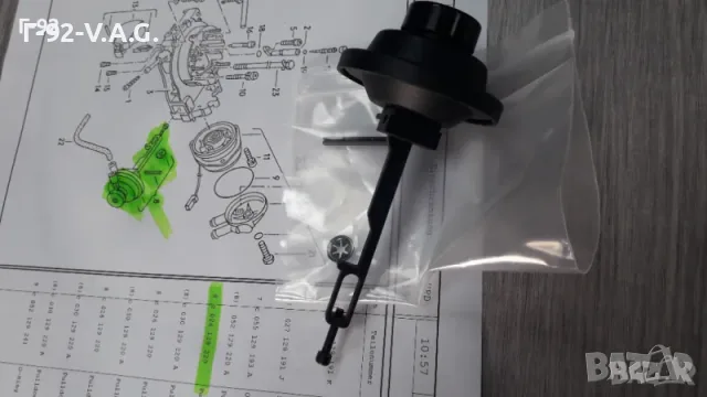 026129220=100221756**NEU**HansPreis**AUDI**VW**ВАКУУМНА МЕМБРАНА ЗА КАРБУРАТОР**, снимка 6 - Части - 55555803