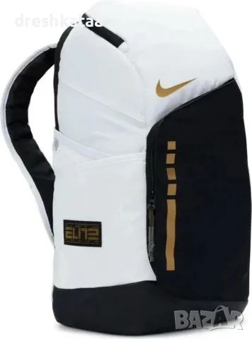 Раница Nike Hoops Elite Pro, бяло злато, НОВА (същия ден 🚛✅)