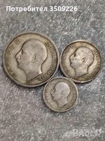 Лот сребърни монети 1930 г. 100;50;20 лева , снимка 2 - Нумизматика и бонистика - 54271798