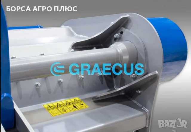 GRAECUS Шредер (мулчър) гръцки CBK280, снимка 16 - Селскостопанска техника - 55450861