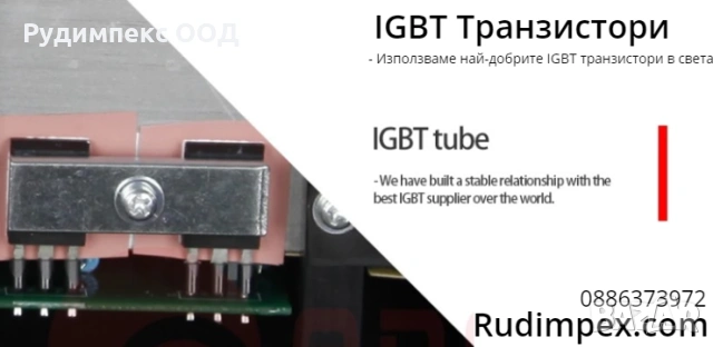 Апарат за плазмено рязане CUT 100А -Трифазна 380V - професионална - рязане до 30 мм - 2 години гаран, снимка 9 - Други инструменти - 54287445