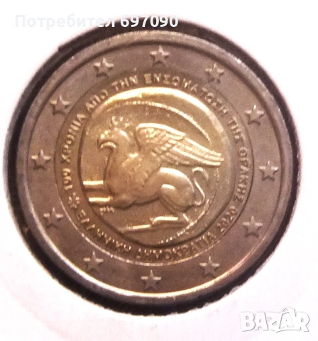 Гърция - 2 евро  - 2020