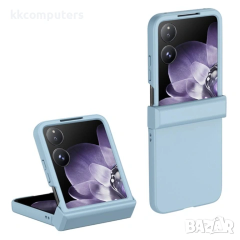 Xiaomi Mix Flip 2 калъф – PC, защита на пантата, Skin-Touch, протектор, 9 цвята, снимка 8 - Калъфи, кейсове - 54592465