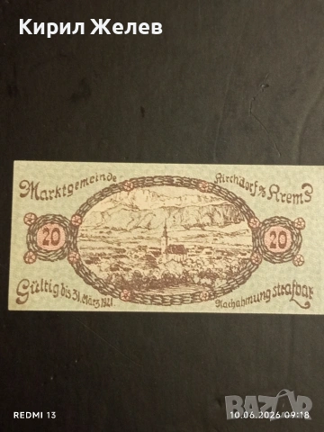 Лот банкноти NOTGELD 5 броя стари редки за КОЛЕКЦИЯ 44935, снимка 11 - Нумизматика и бонистика - 54843264