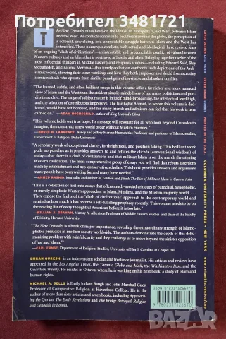 The New Crusades. Constructing the Muslim Enemy, снимка 4 - История, политика и общество - 55362655