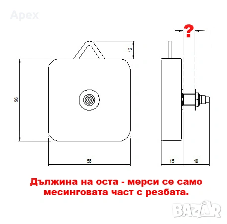 Безшумен Механизъм за Стенен Часовник Плавен Ход.Качествени Механизми за Стенни Часовници с Дълга Ос, снимка 12 - Стенни часовници - 54070574