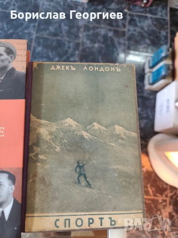 Книги по 8 евро за брой, снимка 5 - Художествена литература - 54157318