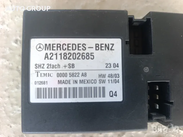 Модул контролер cедалка Мерцедес Е W211 - A2118202685, снимка 2 - Части - 55659300