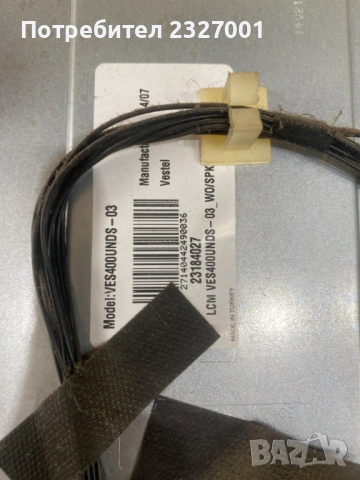 Power 17IPS20Р( 150313R3 ), снимка 5 - Части и Платки - 54039773