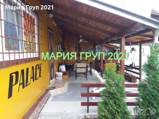 !!!ТОП ОФЕРТА!!!Продава Къща в село Длъгнево област Хасково!!!, снимка 3 - Къщи - 54996992