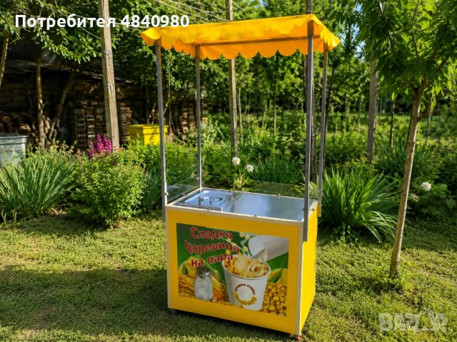 Царевица на пара, снимка 2 - Колички за царевица - 54708767