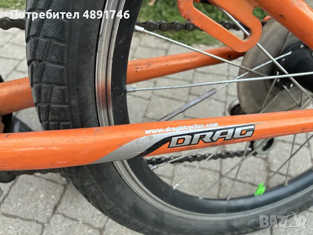 Детски велосипед DRAG Scout 20” – 6 скорости Shimano, KidFit Series, снимка 6 - Детски велосипеди, триколки и коли - 55480067