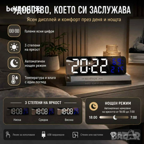 Постоянно светещ електронен настолен часовник на ток с голям дисплей, снимка 3 - Други - 42191011