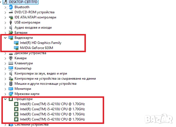 17" Acer aspire/i5/16GB/Nvidia 2GB/SSD/отл.батерия! , снимка 8 - Лаптопи за дома - 54544112