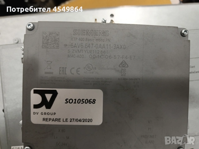 Siemens SIMATIC KTP400 Basic PN 6AV6647-0AA11-3AX0 HMI Touch Panel – Used, Very Good Condition, снимка 2 - Друга електроника - 54970015