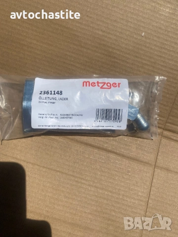 Масловод Турбина за ВАГ Групата VW/AUDI/SEAT/SKODA 1.9TDI,2.0TDI