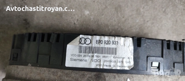 Километраж Audi A3 8P Facelift - 8P0 920 931, снимка 2 - Части - 54917043