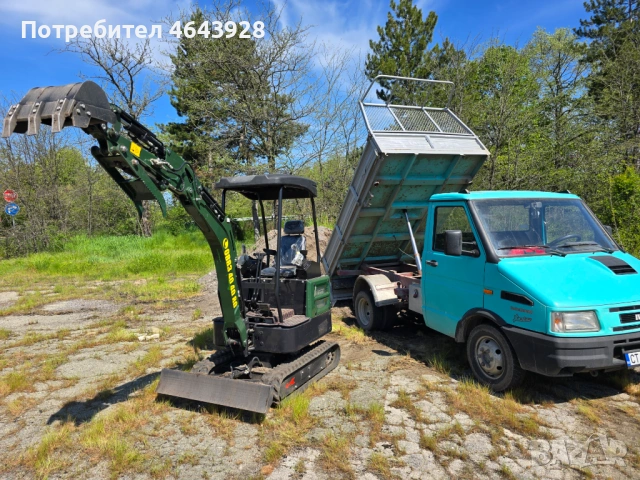 Мини багер и самосвал 