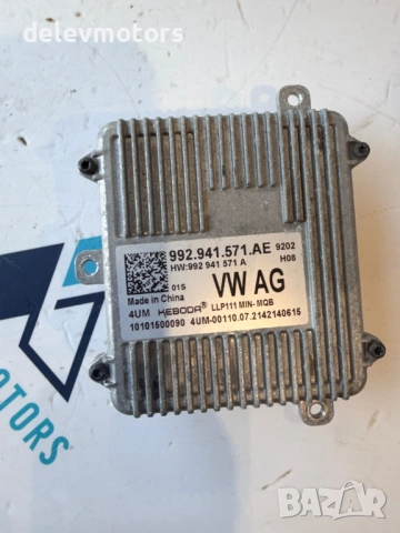 992941571AE LED модул за фар от Seat Leon Sportstourer Xcellence 2.0TDI, 4x4, 150 кс., двигател DTT