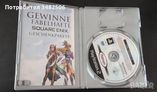 Final Fantasy X Ps2 Немски, снимка 3 - Игри за PlayStation - 54101576