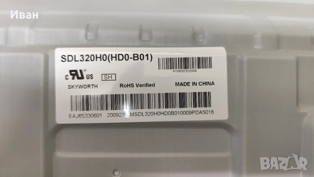 EAX68406103, снимка 4 - Части и Платки - 54831633