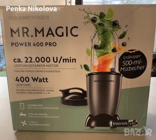 Gourmetmaxx Magic Bulet