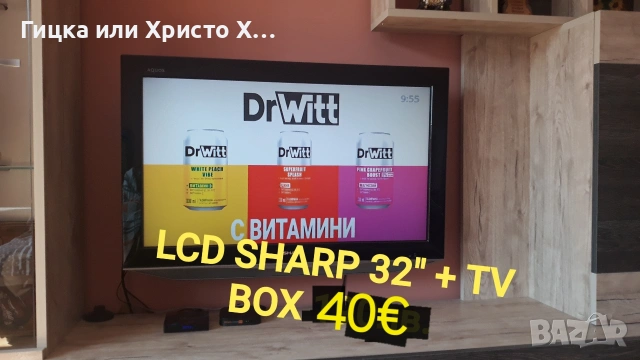 SHARP 32" 40€