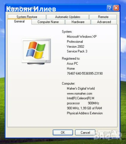 Миникомпютър Asus Nova PX20, снимка 8 - Работни компютри - 54335755
