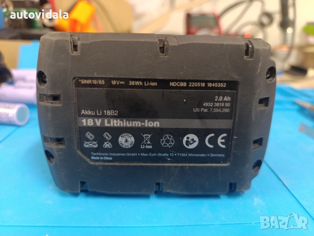 3000mAh Рециклирана Батерия Weidmuller/Milwaukee AKKY Li 18B2, снимка 3 - Други инструменти - 54878325